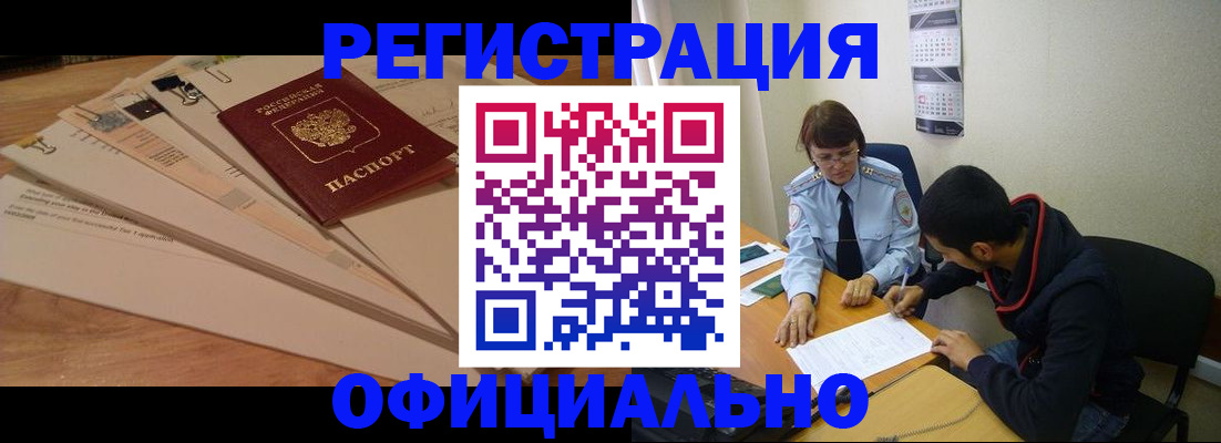 пропишу в квартире в Железноводске
