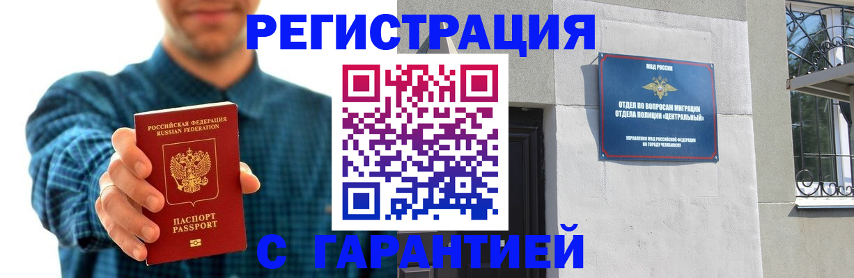 пропишу в квартире в Железноводске