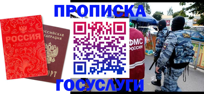 форма 3 в Железноводске